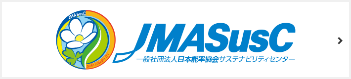 JMASUSC JMAサステナビリティセンター